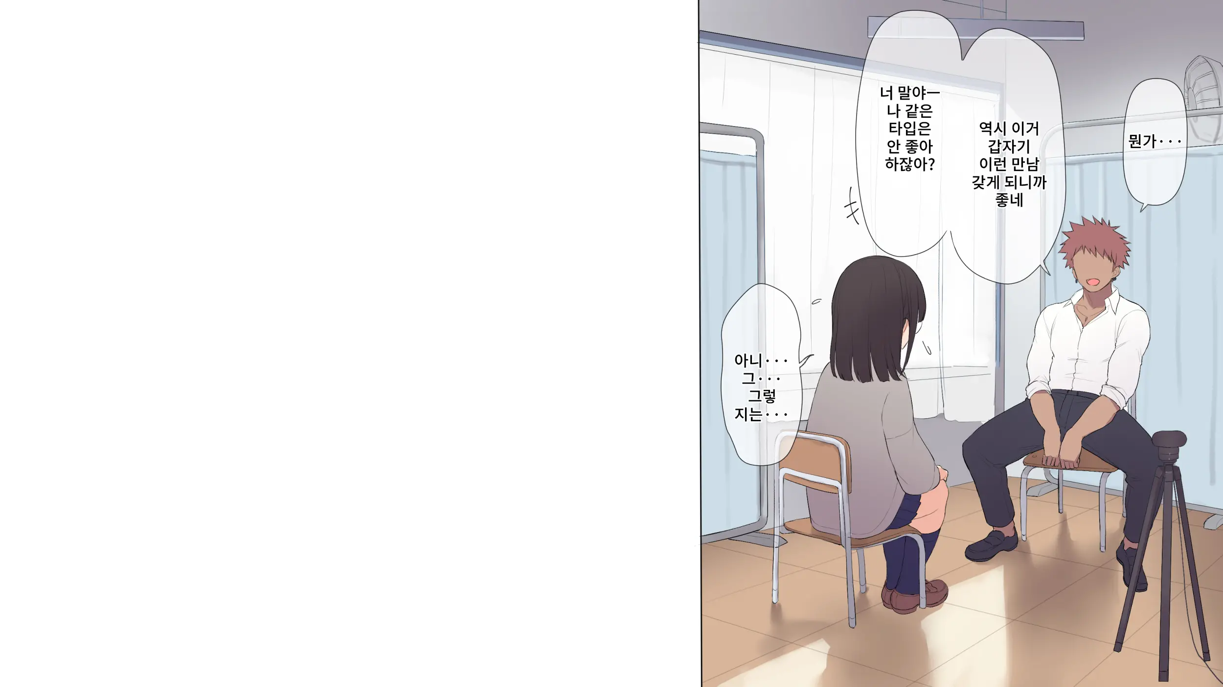 Saikin Hatsuiku No Ii Classmate No Kanojo O Nakadashi Kongan Suru Made NTR Choukyou Shite Haramaseru